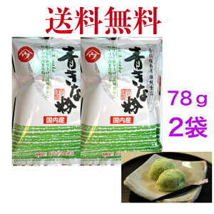 Ȃ@@Y哤@78g@s2܁tyz|Xgł̂ł͂߂ɂ󂯎肭B