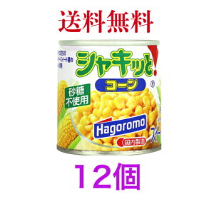 ͂t[Y VLbƃR[ 190g ʁ@s@12@tyzEւ͂̏ꍇقǕʓrvコĒ܂B