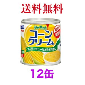 ͂t[Y VLbƃR[N[ 180g ʁ@s@12@tyzEւ͂̏ꍇقǕʓrvコĒ܂B