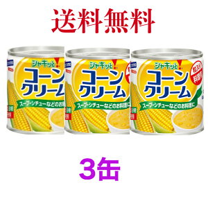 ͂t[Y VLbƃR[N[ 180g ʁ@s@3@tyzEւ͂̏ꍇقǕʓrvコĒ܂B