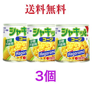 iF͂t[Y VLbƃR[ 190g ʁ@s@3@tyzEւ͂̏ꍇقǕʓrvコĒ܂B