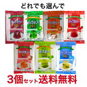 かんてんぱぱ　ゼリーの素　7種類　お好み 選べる味　3個　【送料無料】ゼリー　寒天　スイーツ