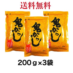 R S炵 200g  hq hq 炵s@3܁@t yz|Xgł̂ł㑁߂ɂ󂯎肭B