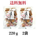 【秋田銘菓もろこし】商品名　もろこし(ミックス包)　(220g)　《2個セット》【宮田製菓】かりっとかじってとろっとと…