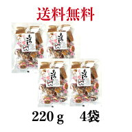 【秋田銘菓もろこし】商品名　もろこし(ミックス包)　(220g)　《4個セット》【宮田製菓】かりっとかじっ…