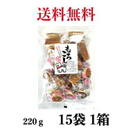 【秋田銘菓もろこし】商品名　もろこし(ミックス包)　(220g)　《15袋入り1箱》【宮田製菓】かりっとかじ…