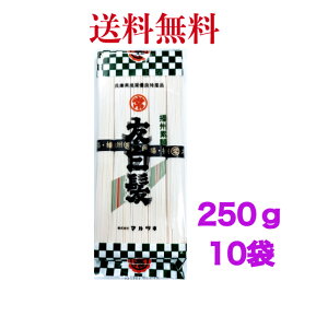 F߂@fˁ@}cl@dBf250gs10܁tyzEւ͂̏ꍇǉ΂܂B