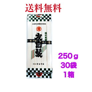 F߂@fˁ@}cl@dBf250gs301tyzEւ͂̏ꍇǉ΂܂B