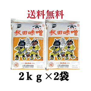 HcX iԁjs 2Kg s2܁t@ʏ@yzEւ͂̏ꍇقǕʓrvコĒ܂B