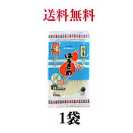 国産はるさめひょうたん印 国産はるさめ 　春雨100g【国産 春雨 グルテンフリー ダイエット】お試し　1袋…