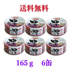 JHƍH łÖ ʐؕsv 165gʁs@6ʁ@tyzَq aَq   ʋl 