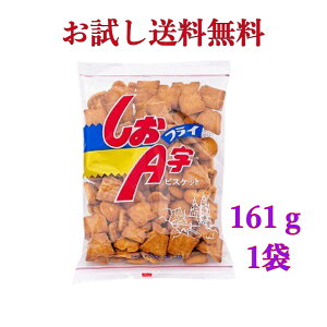 AtC rXPbg 161gs1܁t@|Xgł̂ł㑁߂ɂ󂯎肭B