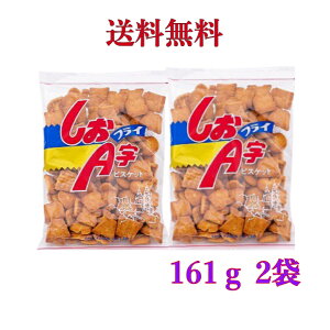 AtC rXPbg 161gs2܁t@|Xgł̂ł㑁߂ɂ󂯎肭B