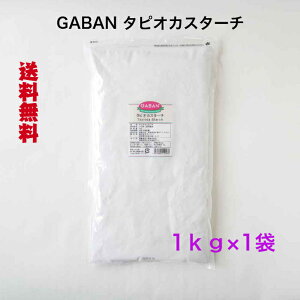 GABAN ^sIJX^[` 1kg@ЌI@B[K |Xg