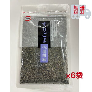 J^M@`bNt育  70g×6܃Zbg@Ӗ@S}yz|Xgł̂ł㑁߂ɂ󂯎肭B
