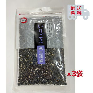 J^M@`bNt育  80g×3܁@Ӗ@S}yz|Xgł̂ł㑁߂ɂ󂯎肭B