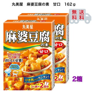 ۔@k̑f@Ì@162g@2Zbg