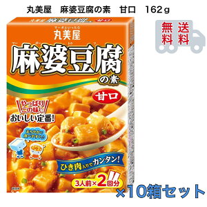 ۔@k̑fÌ@162g×10Zbg