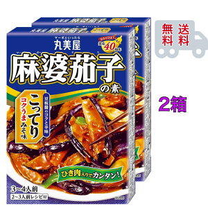 ۔ k֎q̑f Ă݂@2Zbg