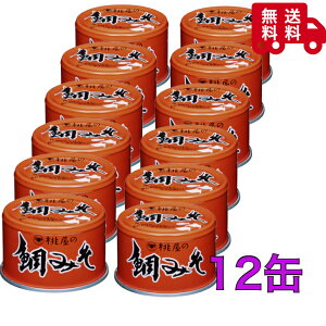  ݂ 170g×12ʁ@□X X X Ì ʋl cy ݂@ۑ@H@ۑH@hЃObY@H~