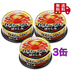 LN[ g킢ɂق 55g×3ʁ@Jjʁ@Mtg@@ۑH@H@~@ۑ