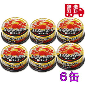 LN[ g킢ɂق 55g×6ʁ@Jjʁ@Mtg@@ۑH@H@~@ۑ