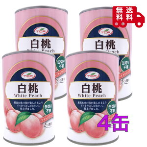 V@@4×4ʁ@425g@ۑ@t[c@~i@H@ʐ؂sv