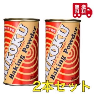  x[LOpE_[ 100g×2{Zbg