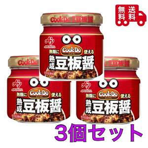 ̑f Cook Do NbNhD n 100g×3Zbg@gEoW