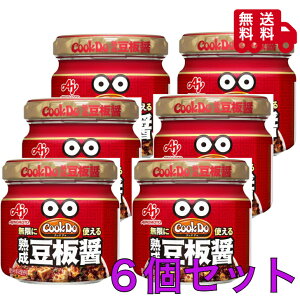 ̑f Cook Do NbNhD n 100g×3Zbg@gEoW