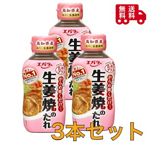 Go IĂ̂ 230g×3{