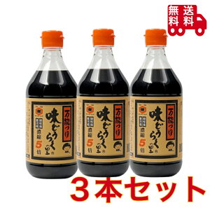 kݖ@ǂ炭̗@500ml×3{@\@߂@Hc@yY@yzEւ͂̏ꍇقǕʓrvコĒ܂B