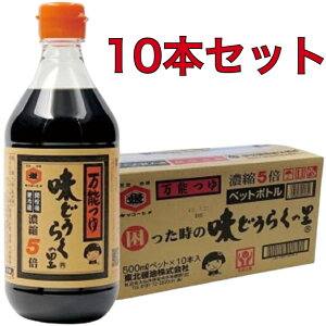 kݖ@ǂ炭̗@500ml×10{@\@߂@Hc@yY@yzEւ͂̏ꍇقǕʓrvコĒ܂B