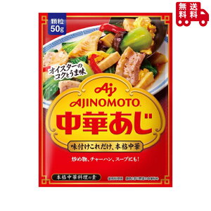 ̑f KK؂ 50g@`[n@X[v@