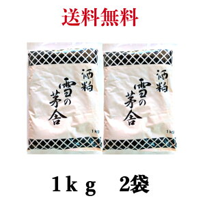 𔔁@1kg×2 ̊Ɂ@`h@①ց@蔔@yzEւ͂̏ꍇقǕʓrvコĒ܂B