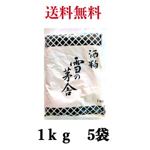 𔔁@1kg×5܁@ ̊Ɂ@`h@①ց@蔔@ yzEւ͂̏ꍇقǕʓrvコĒ܂B