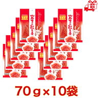 岩下　紅生姜　70g×10袋　焼きそば　牛丼　冷やし中華　などに