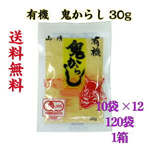 �R���@�L�@�@�S���炵 30g×10��×12�i120�܁j�s���������t������