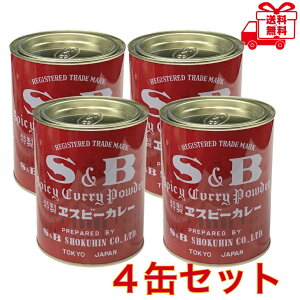 J[ S&B J[400g×4ʁ@Ɩp@XpCX@