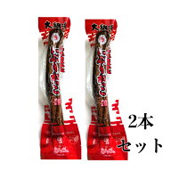 秋田　大綱食品　いぶりがっこ　いぶり漬け 県産 大綱 いぶりL　《2本》　【送料無料】※沖縄・離島へお…