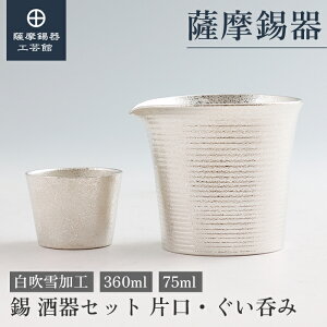 y FH|فz ̎Zbg 360ml ސELOi ̓ 蕨 ꗬ ˔ v[g [No.75-7E91A-1]