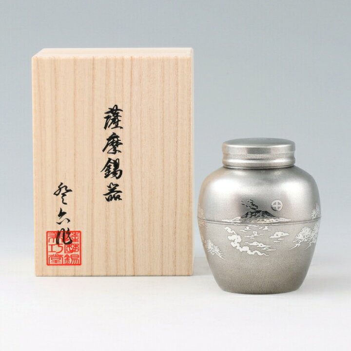 楽天市場】【公式】薩摩錫器工芸館(株) 錫 茶壺 桜島 黒漆加工 120g  
