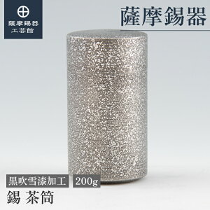 y FH|فz    200g ̓ MLOi ۑe  Elސ v[g [No.11-1]