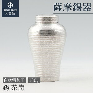 y FH|فz ̒ 180g җj LO g ۑe  ̖H ˔ v[g [No.127C-1]