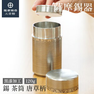 y FH|فz   120g ̓ MLOi ߖڂ̑蕨 ʂ Elސ v[g [No.13]