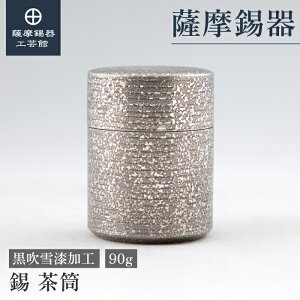 y FH|فz   90g LO җj LOi a_ Elސ ˔ v[g [No.14-8]