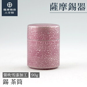 y FH|فz   90g ̓ R[q[ ۑe ߖڂ̑蕨 ꗬ v[g [No.14-9]