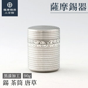 y FH|فz   90g LO ސELOi v[g  ˔ v[g [No.14]