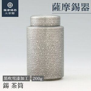 y FH|فz ̒  200g ̓ R[q[ ۑe LOi ꗬ ̖H ˔ v[g [No.15-2]