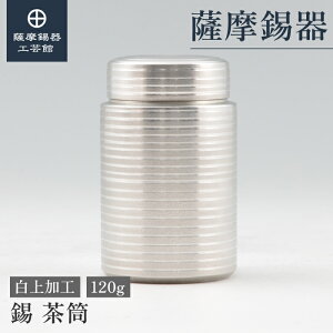 y FH|فz ̒ 120g ސELOi g ۑe v[g ̖H ˔ v[g [No.17-10]